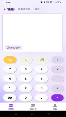 ����������������v1.0.0 ��Ѱ��ͼ