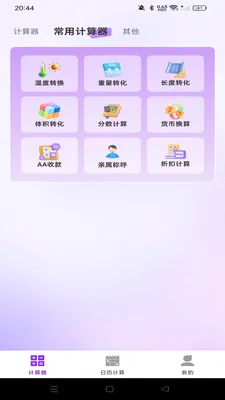 ����������������v1.0.0 ��Ѱ��ͼ