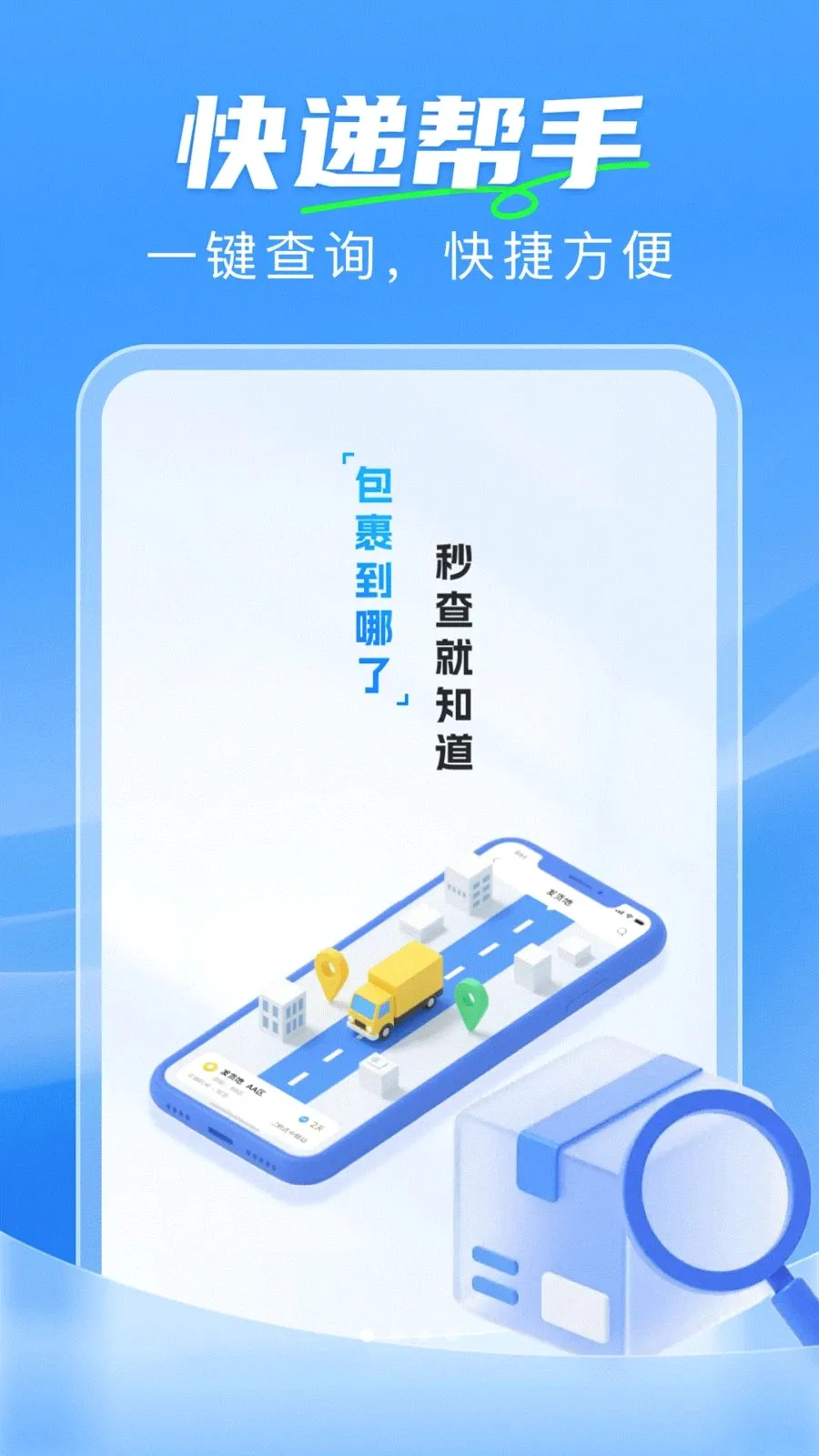 ��ݼ���һ����v1.0.0 ��Ѱ��ͼ