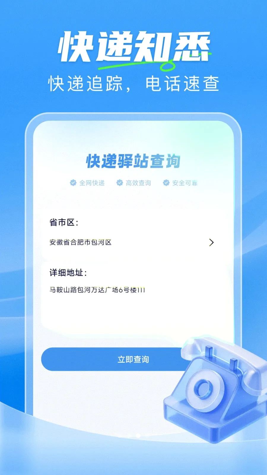 ��ݼ���һ����v1.0.0 ��Ѱ��ͼ