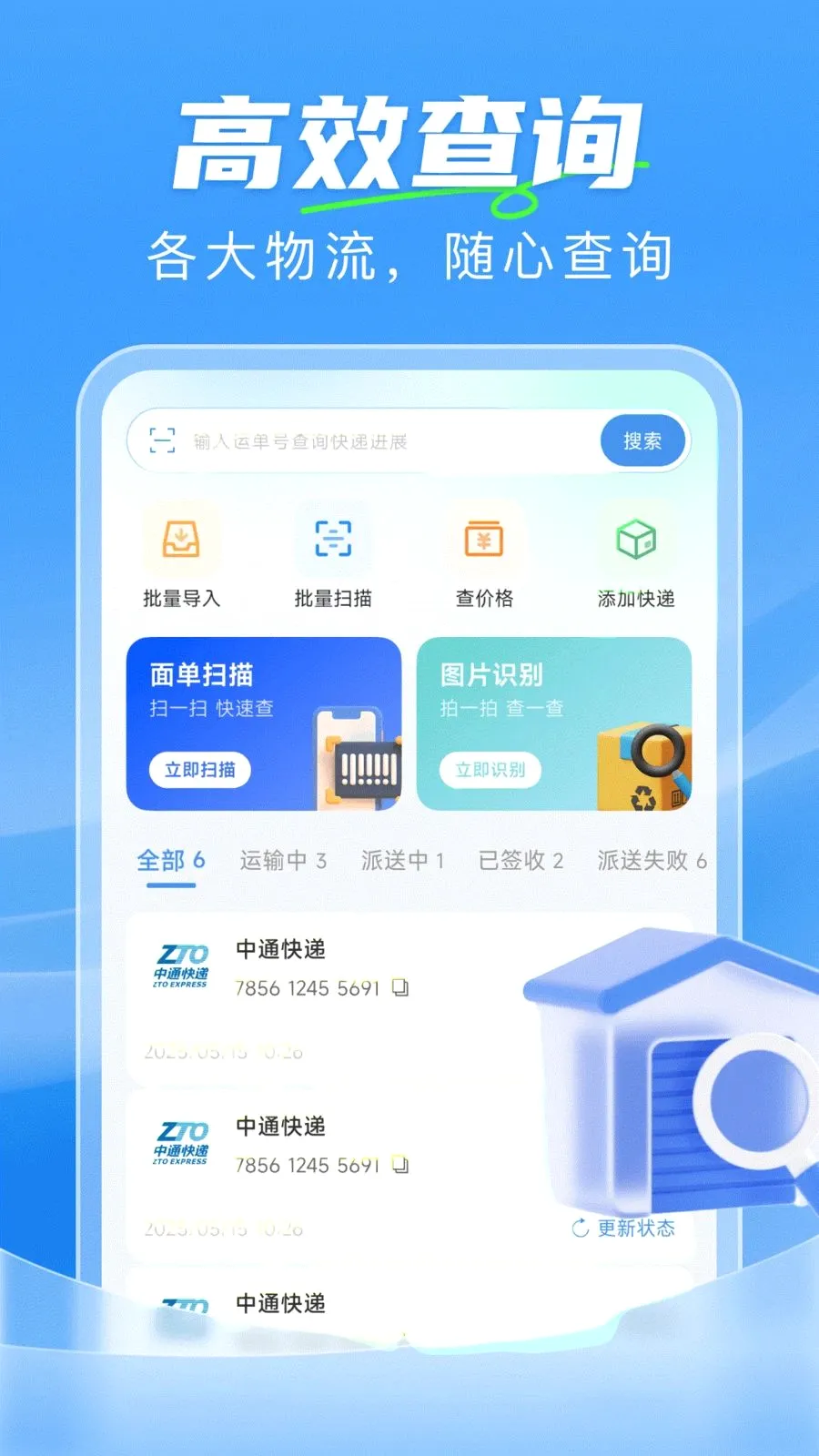 ��ݼ���һ����v1.0.0 ��Ѱ��ͼ