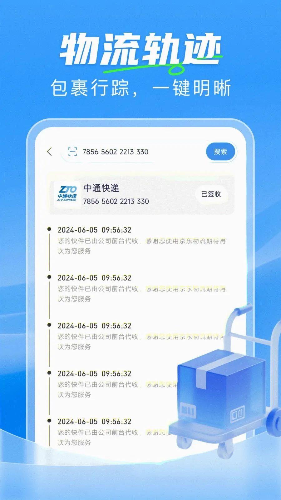 ��ݼ���һ����v1.0.0 ��Ѱ��ͼ