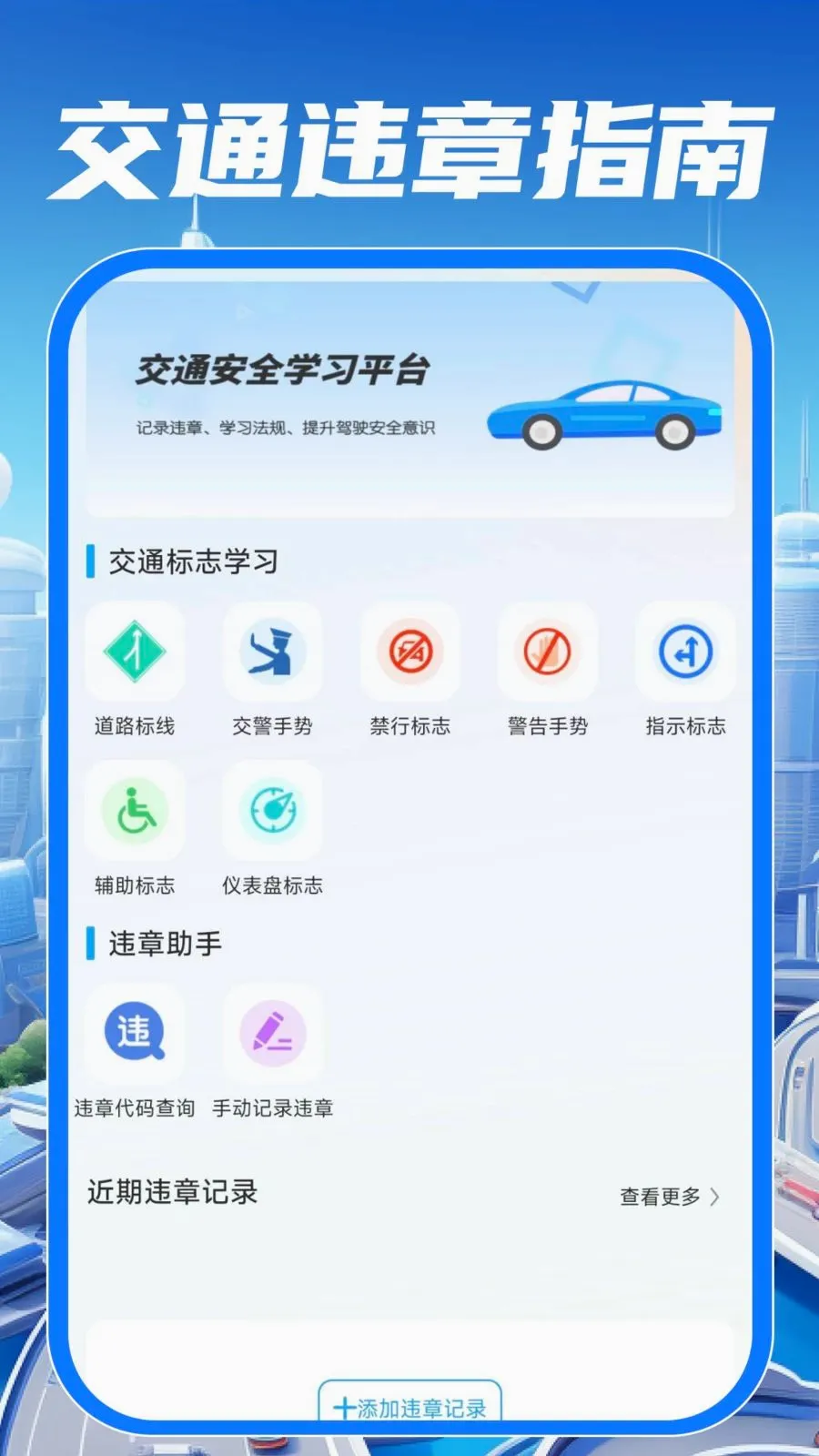 ��У��֤����ͨ�����ֻ���v1.0.0 �ٷ������ͼ