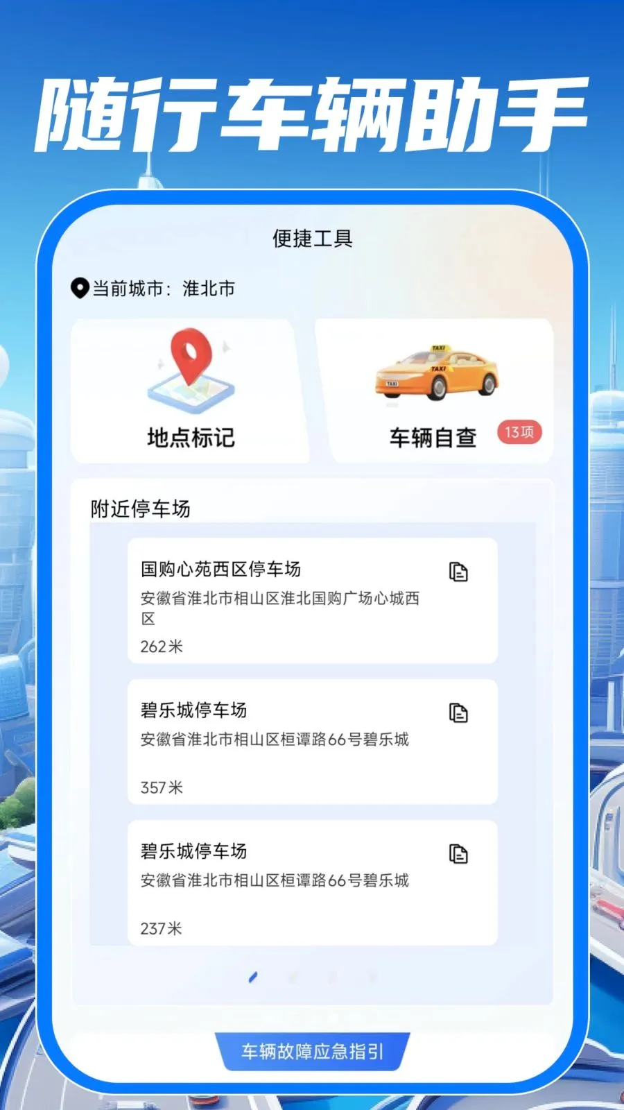 ��У��֤����ͨ�����ֻ���v1.0.0 �ٷ������ͼ