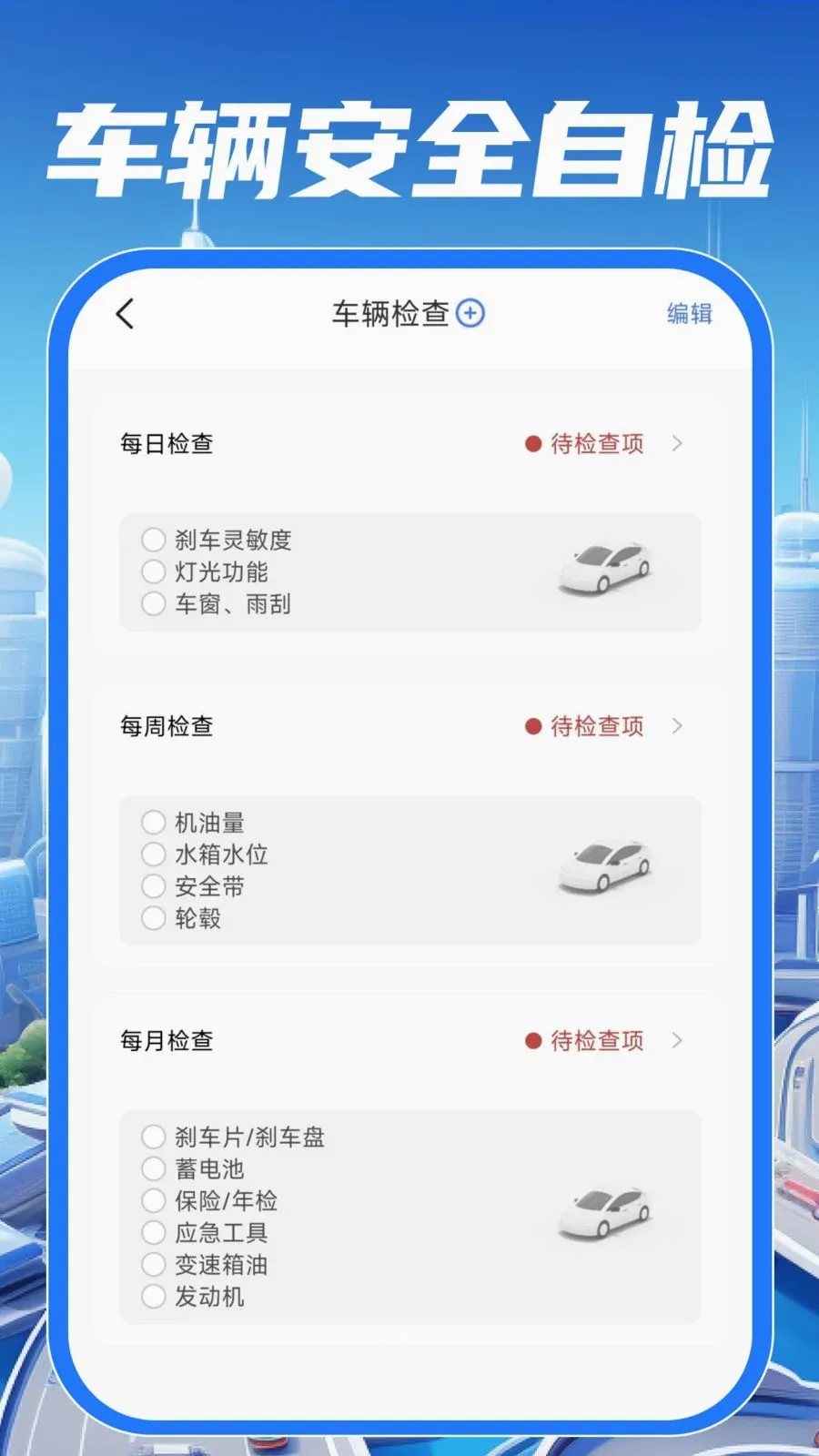 ��У��֤����ͨ�����ֻ���v1.0.0 �ٷ������ͼ