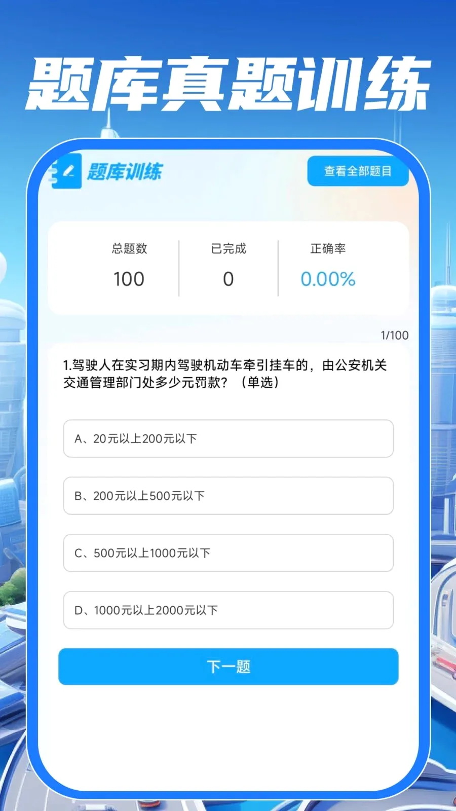 ��У��֤����ͨ�����ֻ���v1.0.0 �ٷ������ͼ