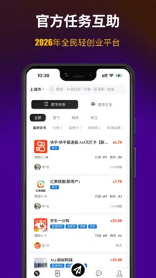 ��;�������ֻ���v1.0.5 ��׿���ͼ
