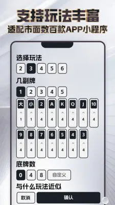 ���߼�����2026���°汾v4.3.1 ��Ѱ��ͼ