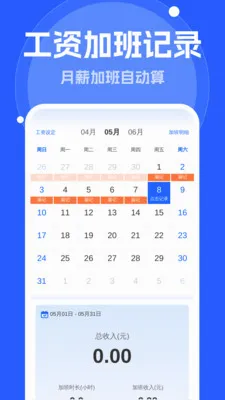 ����Զ�������׿���ֻ���v1.0.0 �ֻ����ͼ