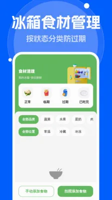 ����Զ�������׿���ֻ���v1.0.0 �ֻ����ͼ