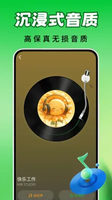 ȫ��������v2.0.03.00 �ֻ����ͼ