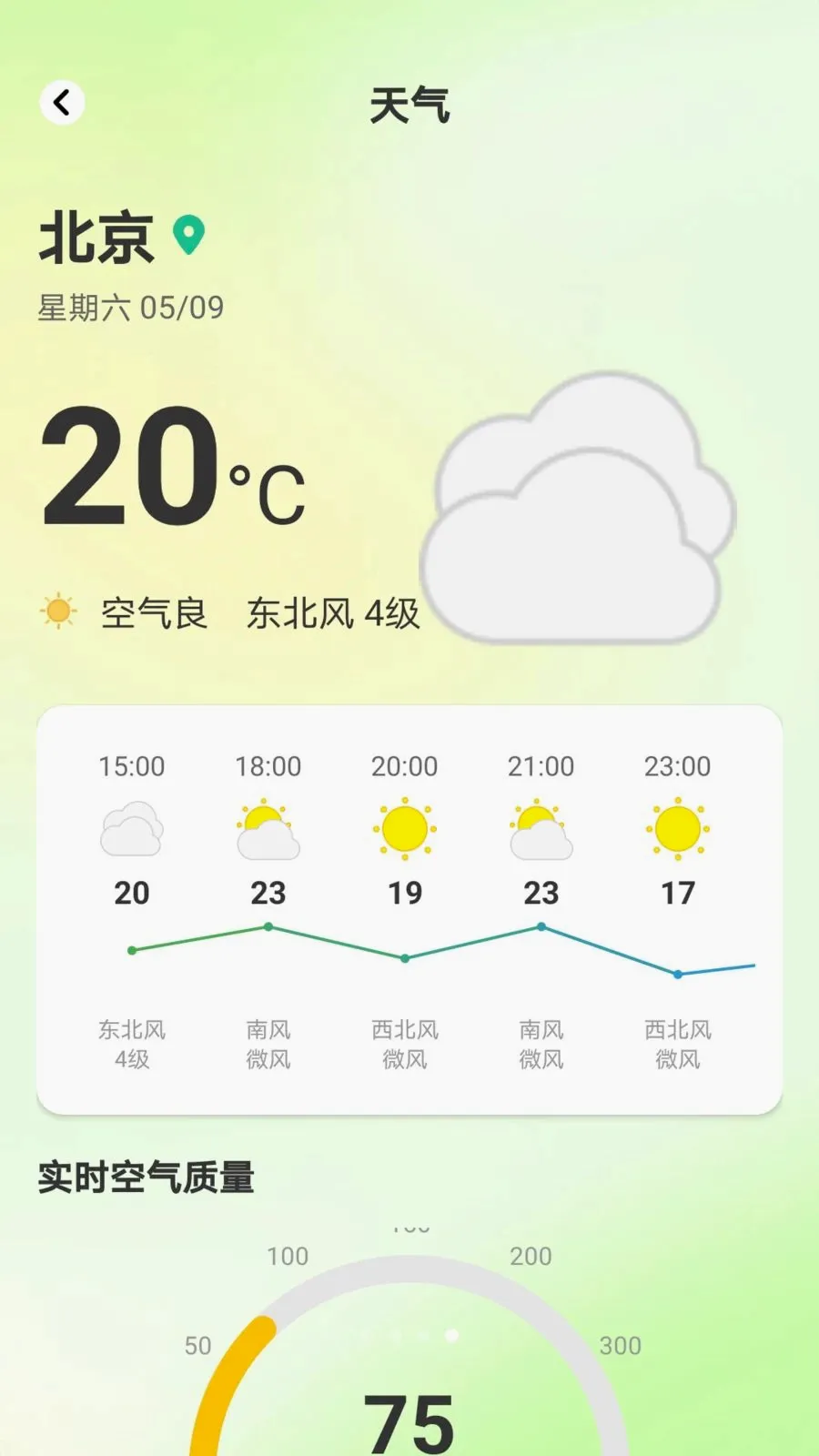 ������Ͷ2026���°汾v1.0.8 �ֻ����ͼ