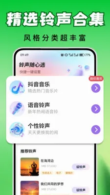 ȫ��������v2.0.03.00 �ֻ����ͼ