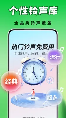 ȫ��������v2.0.03.00 �ֻ����ͼ
