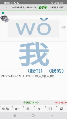 Сѧ������ͨ��׿���ֻ���v1.0.0 ��Ѱ��ͼ