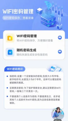 ����WiFi��������v1.0.9 �ٷ������ͼ