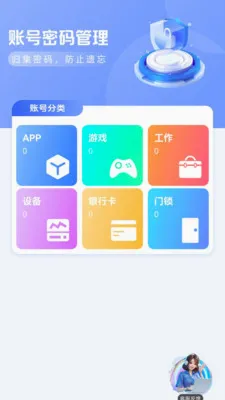 ����WiFi��������v1.0.9 �ٷ������ͼ