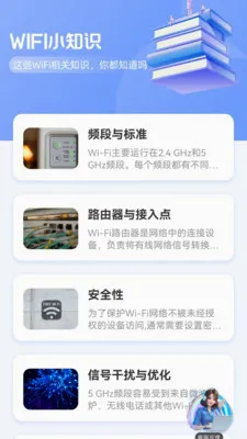 ����WiFi��������v1.0.9 �ٷ������ͼ