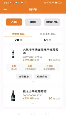 SIP�˹������ֻ���v3.2.0 �ֻ����ͼ
