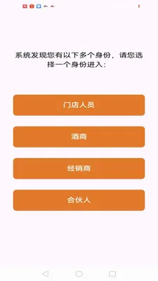 SIP�˹������ֻ���v3.2.0 �ֻ����ͼ