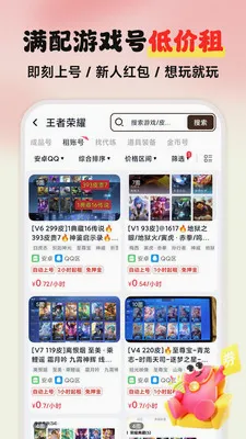 �������v3.0 �ٷ������ͼ