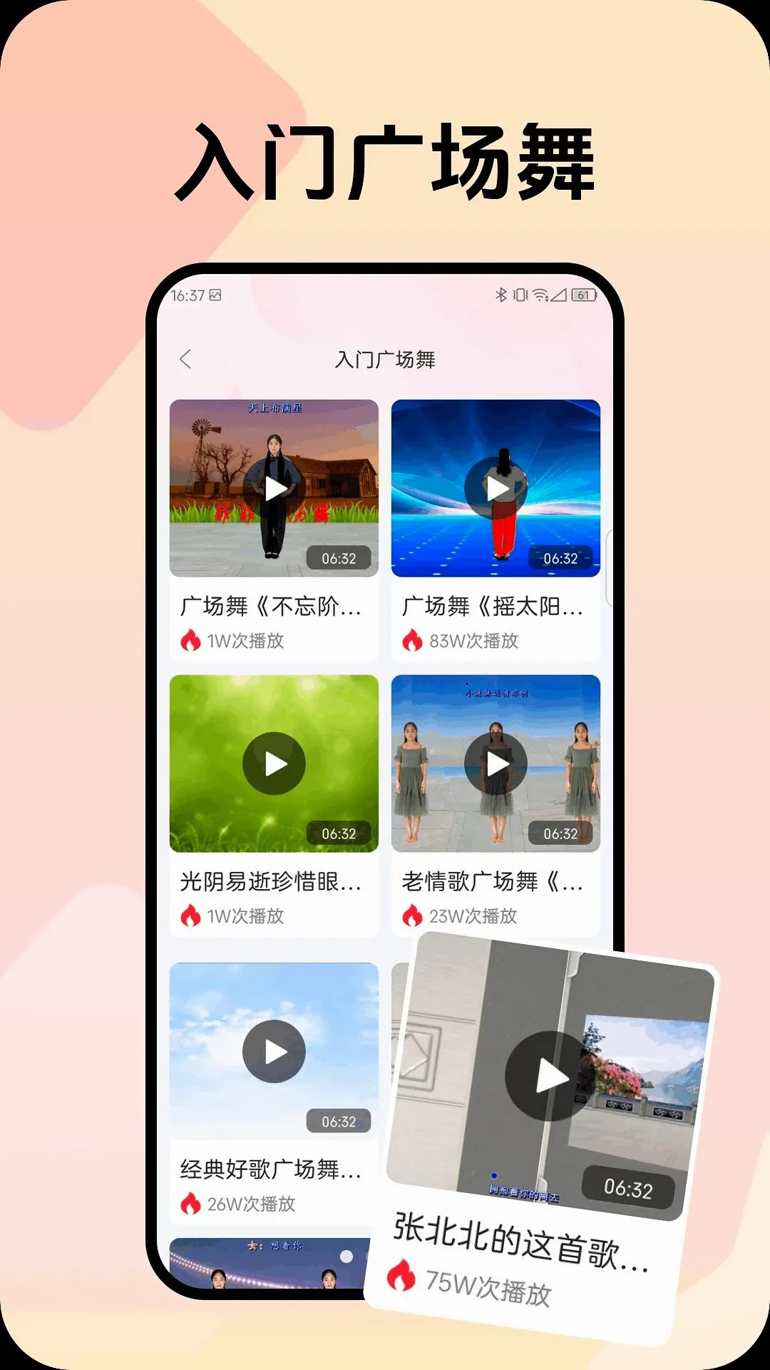 �������㳡��v1.0.0 �ٷ������ͼ