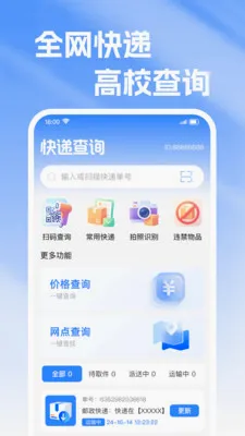 ��ݼ���������ѯv1.0.0 �ٷ������ͼ