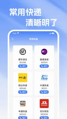 ��ݼ���������ѯv1.0.0 �ٷ������ͼ