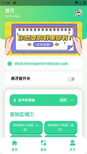 СƷһ����������2026�ٷ����°汾v1.0 ��׿���ͼ