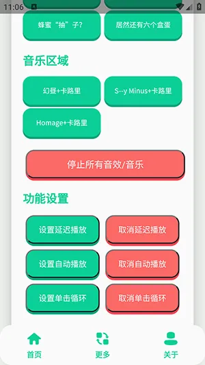 小品一家人语音盒2026官方最新版本 小品一家人语音盒2026官方最新版本