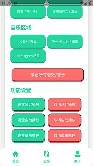 СƷһ����������2026�ٷ����°汾v1.0 ��׿���ͼ