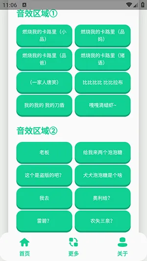 СƷһ����������2026�ٷ����°汾v1.0 ��׿���ͼ