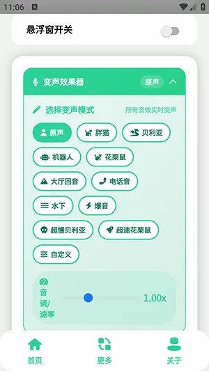 СƷһ����������2026�ٷ����°汾v1.0 ��׿���ͼ