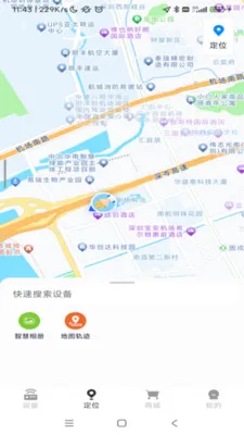 ���������豸��������v1.0.52 ��׿���ͼ