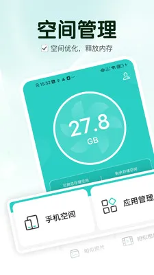 ��Ч�ֻ�����2026���°汾v1.1.7 ��Ѱ��ͼ