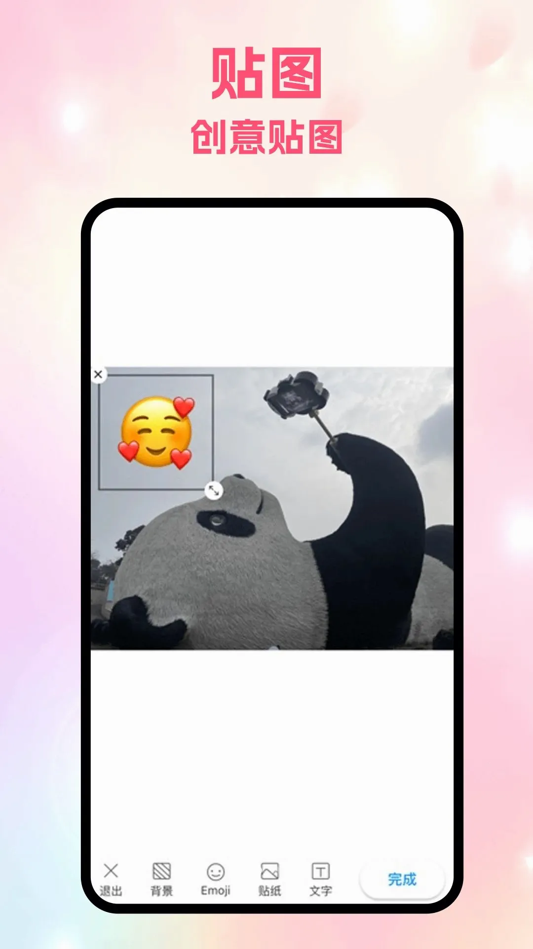 һ��ͼv1.2 �ֻ����ͼ