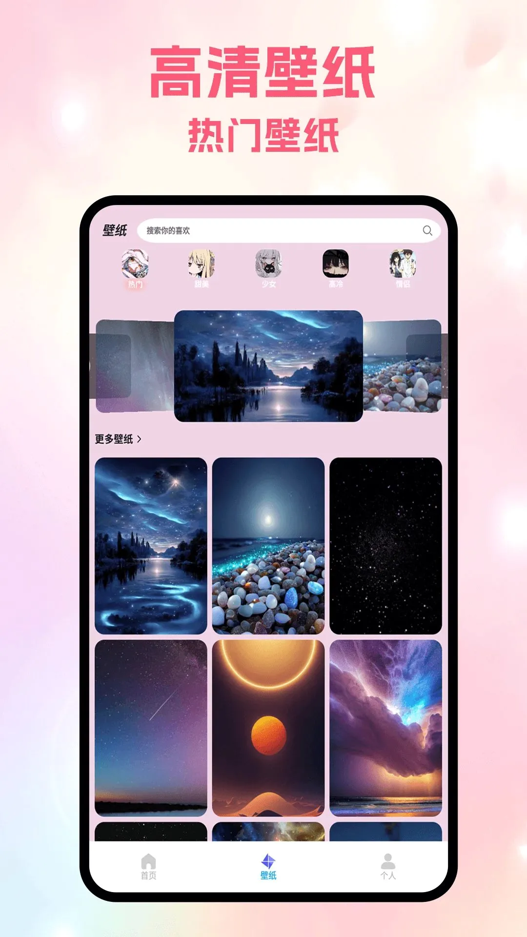 һ��ͼv1.2 �ֻ����ͼ