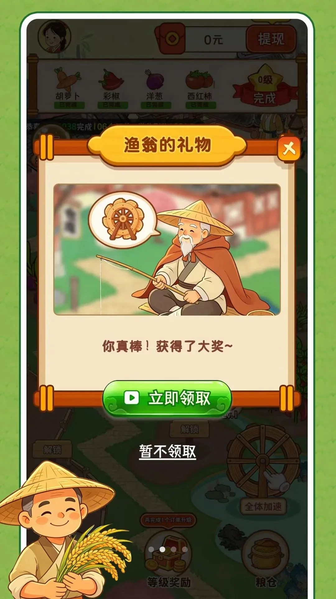 ũ��׬���2026�ٷ����°汾v1.0.1 �ٷ������ͼ