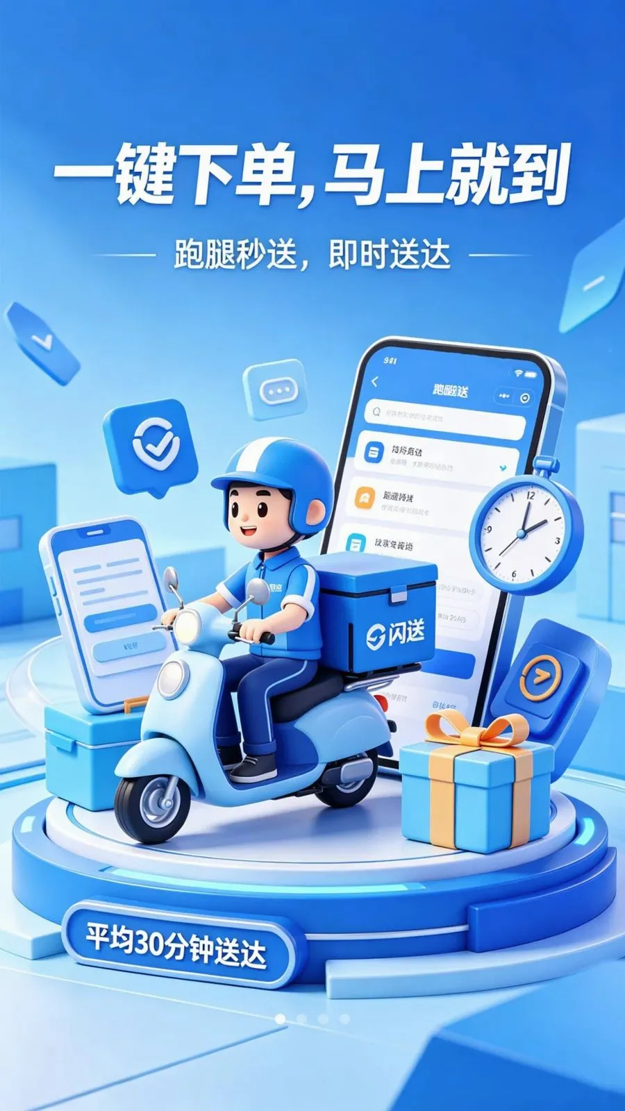 �ڰ�ͬ�����������ֻ���v1.0.1 �ٷ������ͼ