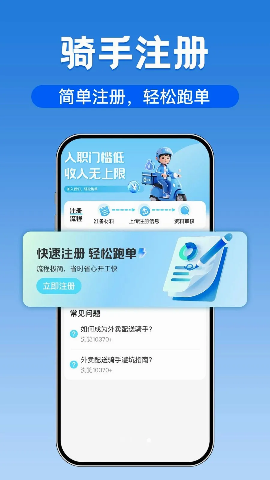 �ڰ�ͬ�����������ֻ���v1.0.1 �ٷ������ͼ