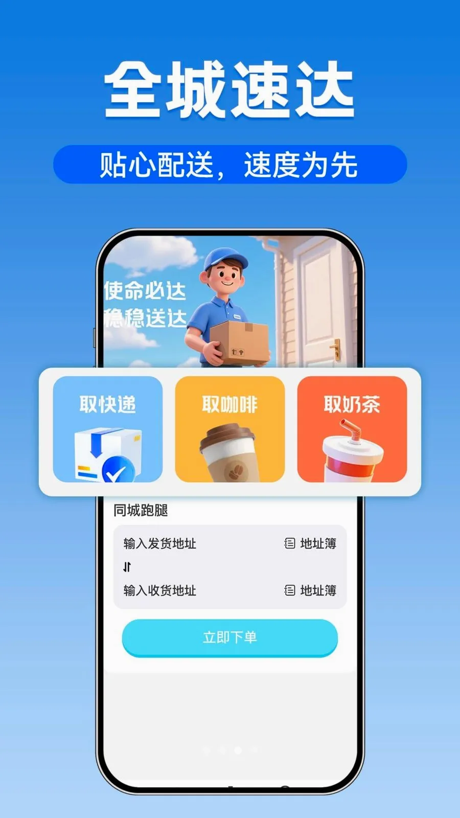 �ڰ�ͬ�����������ֻ���v1.0.1 �ٷ������ͼ
