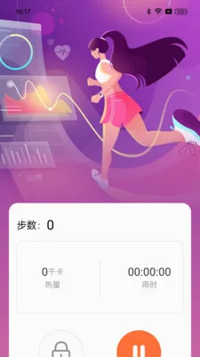 ��·���ֽ�2026�ٷ����°汾v1.0.0 �ֻ����ͼ