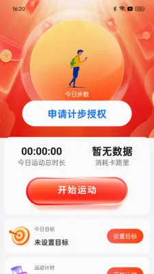 ��·���ֽ�2026�ٷ����°汾v1.0.0 �ֻ����ͼ