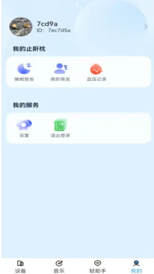 ����������v1.3.2 �ٷ������ͼ