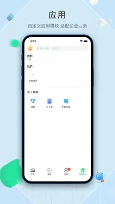 ���ö�����v2.1.5.1 ��׿���ͼ