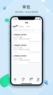 ���ö�����v2.1.5.1 ��׿���ͼ