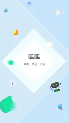 ���ö�����v2.1.5.1 ��׿���ͼ