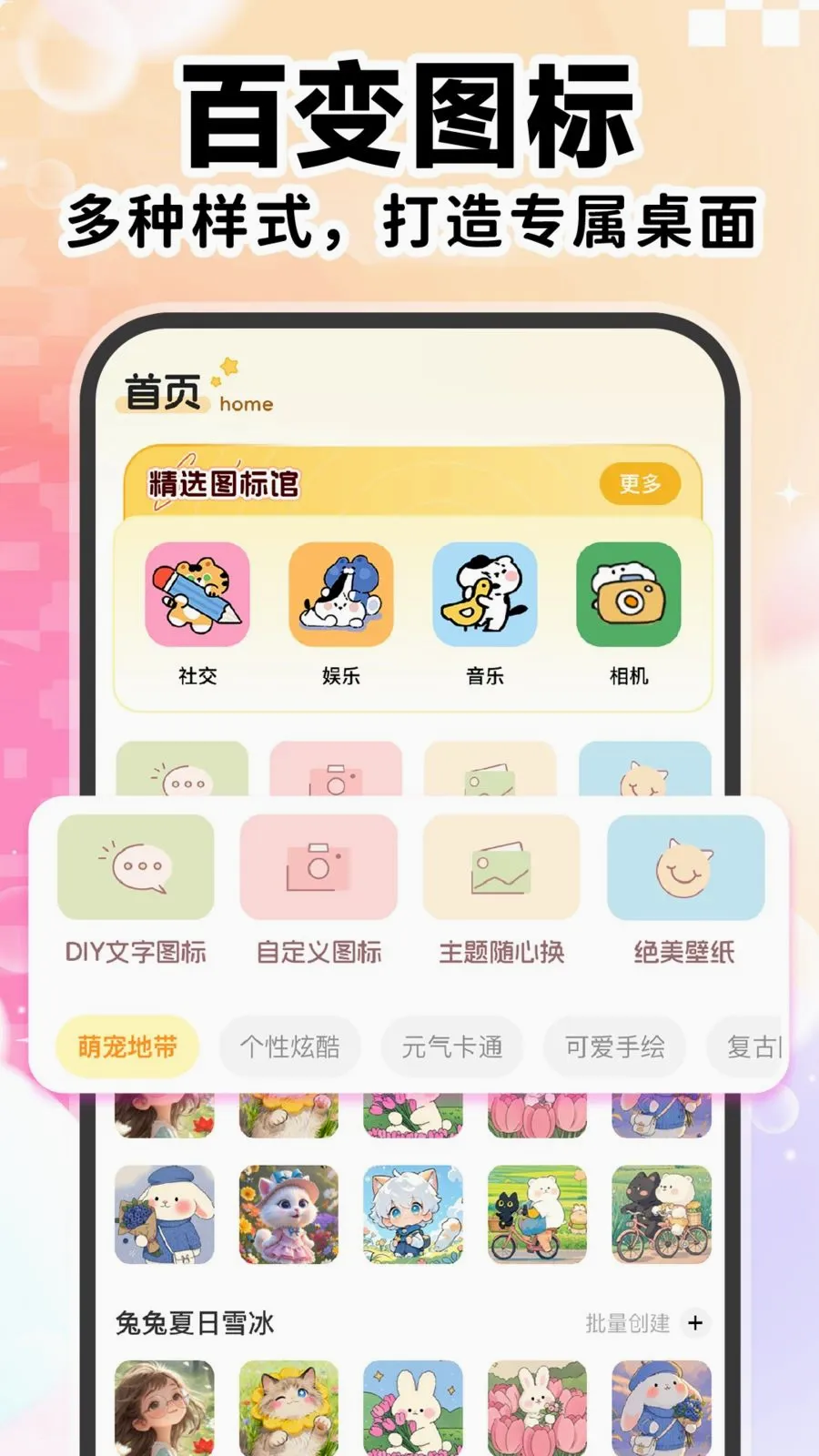 ��ݸ���ͼ������2026���°汾v1.0.1 �ٷ������ͼ