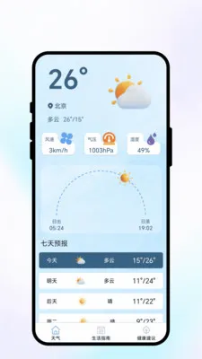 �紨������v1.0.1 ��Ѱ��ͼ