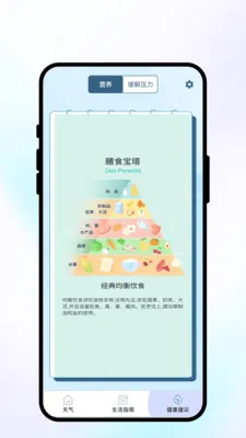 �紨������v1.0.1 ��Ѱ��ͼ